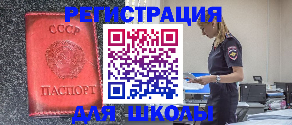 найти адрес прописки в Ростовской области